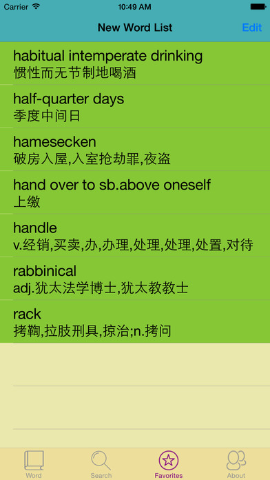 Law Lexicon Dictionary
