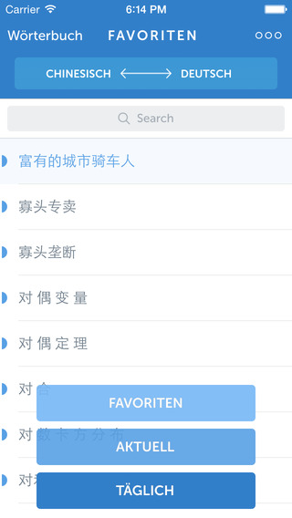 【免費商業App】Linguist Dictionary - Deutsch-Chinesisch Geschäft Wörterbuch. Linguist Dictionary -中文-德语商业术语词汇大全-APP點子