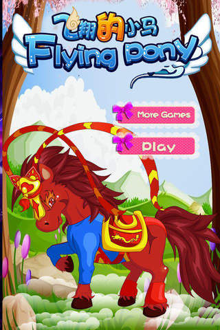 Flying Pony-Rainbow Dress,Game for Girls screenshot 3