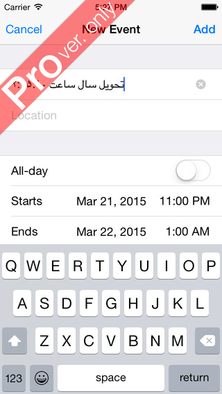 【免費工具App】Persian Calendar-APP點子