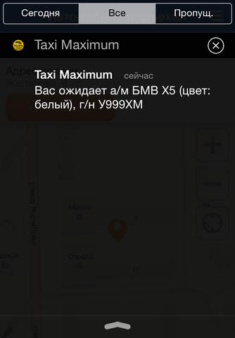 Taxi Maximum screenshot 2