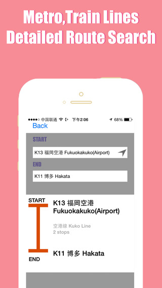 【免費交通運輸App】Fukuoka Map offline,BeetleTrip Fukuoka Hakata subway metro street pass travel guide trip route planner advisor-APP點子