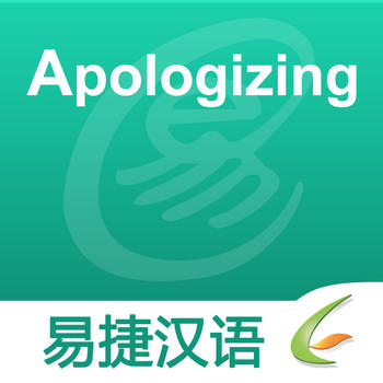 Apologizing - Easy Chinese | 道歉 - 易捷汉语 LOGO-APP點子