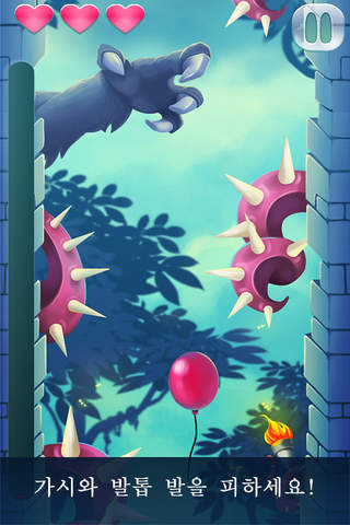 Save My Balloon screenshot 3