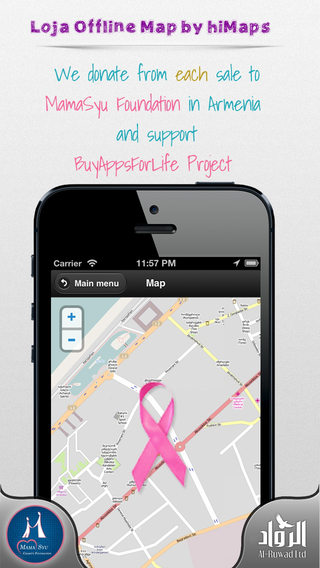 免費下載旅遊APP|Loja Offline Map by hiMaps app開箱文|APP開箱王