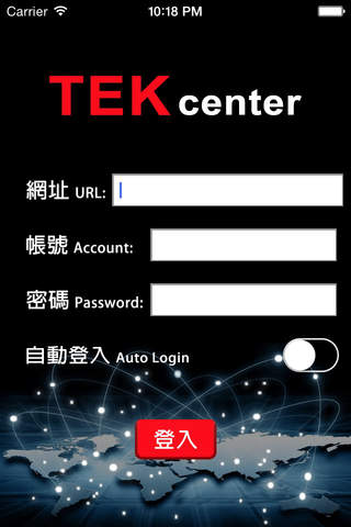 TEK center screenshot 2