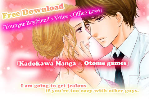 Tease Me If You Can (Kadokawa Manga with Seiyuu voices) screenshot 2