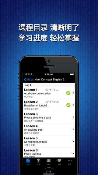 免費下載教育APP|New Concept English Book 2 Free HD - Practice & Progress app開箱文|APP開箱王