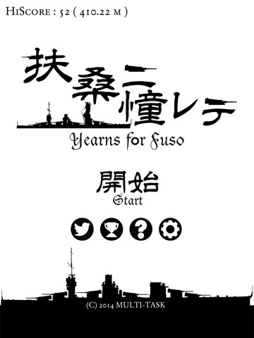 【免費遊戲App】Yearns for Fuso-APP點子