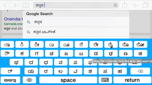 google keyboard in kannada