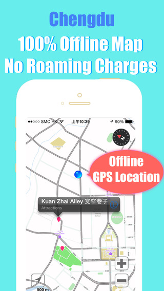 Chengdu offline map and gps city 2go by Beetle Maps China Chengdu travel guide street walks airport 