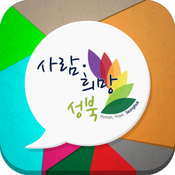 성북톡톡 LOGO-APP點子