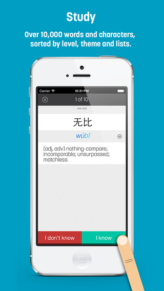 【免費教育App】Zen Chinese: Flashcards for learning Mandarin-APP點子