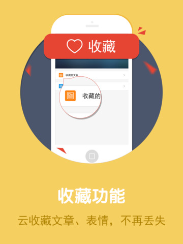 免費下載工具APP|KK助手 app開箱文|APP開箱王