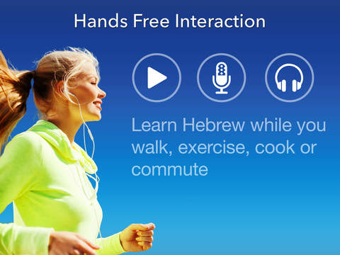 免費下載教育APP|Hebrew by Nemo – Free Language Learning App for iPhone and iPad app開箱文|APP開箱王