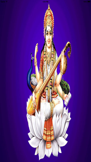 Saraswati Maa Aarti - Goddess of Knoweledge