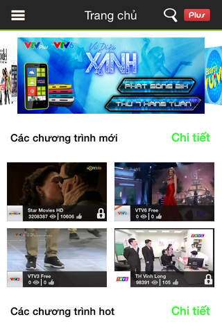 VTV Plus screenshot 3