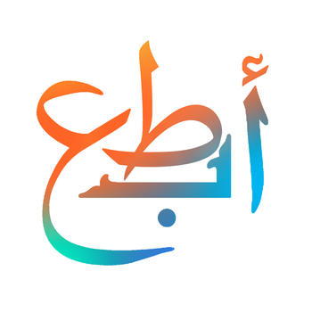 Arabic-Keyboard 工具 App LOGO-APP開箱王