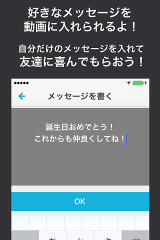 movepic - メッセージムービーが簡単作成できるアプリ screenshot 3