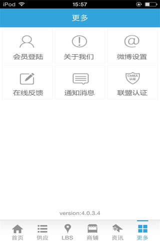 中国空调维修网 screenshot 4