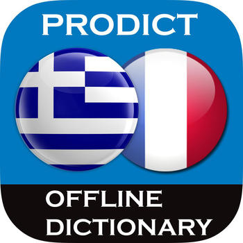 Greek <> French Dictionary + Vocabulary trainer LOGO-APP點子