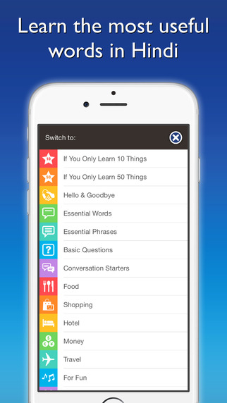 【免費旅遊App】Hindi by Nemo – Free Language Learning App for iPhone and iPad-APP點子