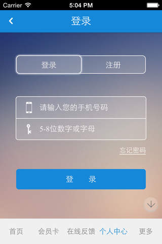 中国大件运输物流网 screenshot 3