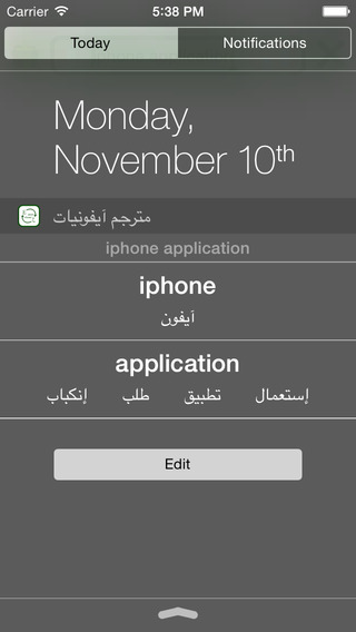 iPhone Screenshot 4