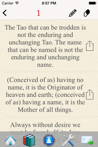 Tao Te Ching  - Lao Tzu screenshot 2