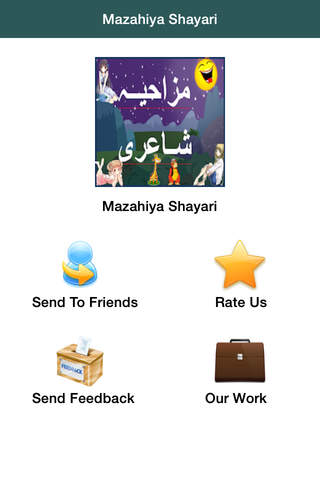 Mazahiya Shayari screenshot 3