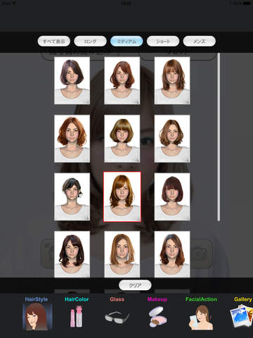 免費下載生活APP|Hairstyle Simulation - SimFront app開箱文|APP開箱王