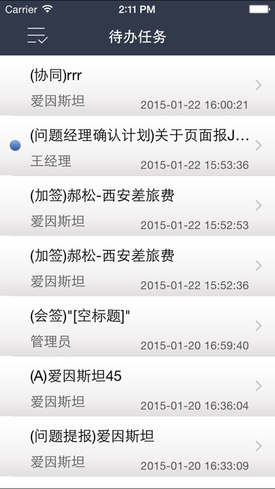 iPhone Screenshot 3