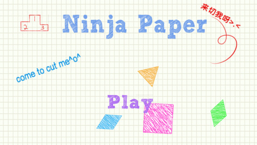 Ninja Paper