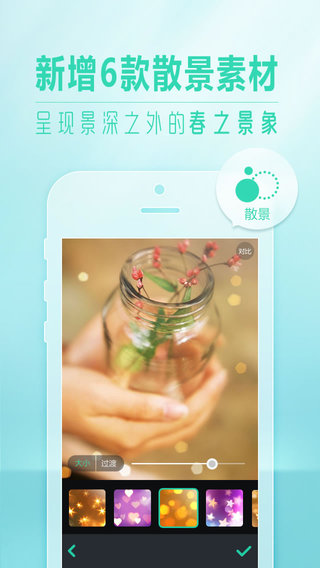 【免費攝影App】POCO相机-APP點子