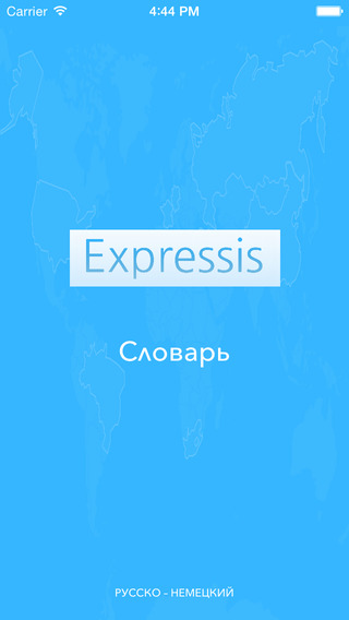 Expressis Dictionary – Deutsch-Russische Wörterbuch der Unternehmen Begriffe. Expressis Dictionary –