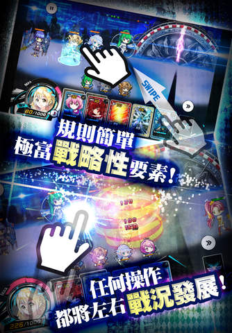 選擇感染者 battle with WIXOSS screenshot 2