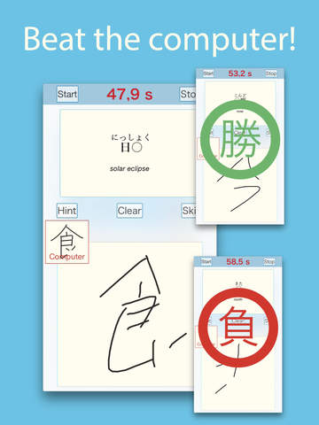 免費下載遊戲APP|Let's Write Kanji! app開箱文|APP開箱王