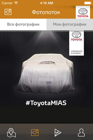 MIAS for Toyota screenshot 4