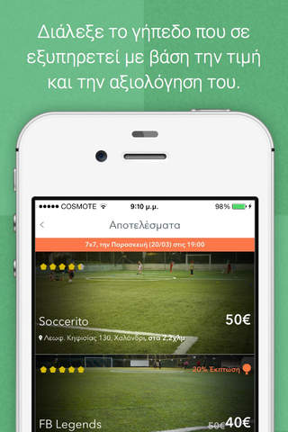 Playr - Football field booking app screenshot 2