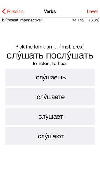 【免費教育App】Liberation Philology Russian-APP點子