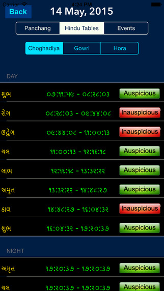 【免費工具App】ISKCON Calendar-APP點子