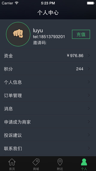 【免費生活App】C卡通支付-APP點子