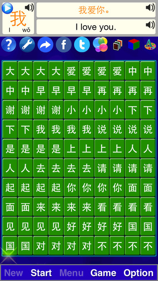 Alphabet Solitaire Z - Chinese ASZ