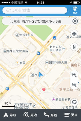 天翼导航 screenshot 2