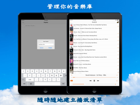 免費下載新聞APP|SoundTube - 免費音樂下載和 SoundCloud® Mp3下載器 app開箱文|APP開箱王