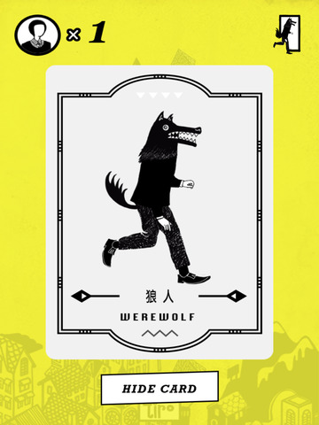 【免費遊戲App】Werewolves 狼人殺-APP點子