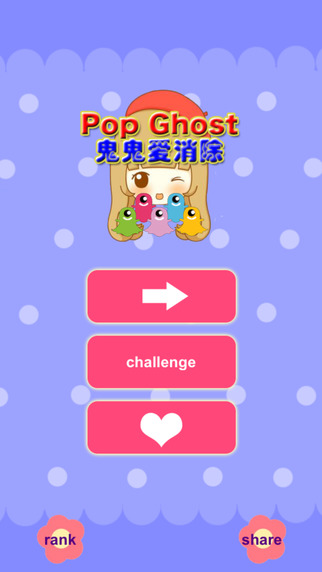 Pop Ghost- challenge the levels and get the 3 stars.