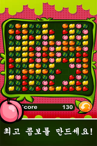 Fruit Popper screenshot 2