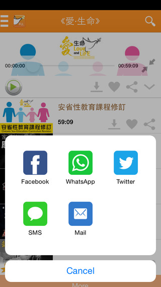 iPhone Screenshot 3
