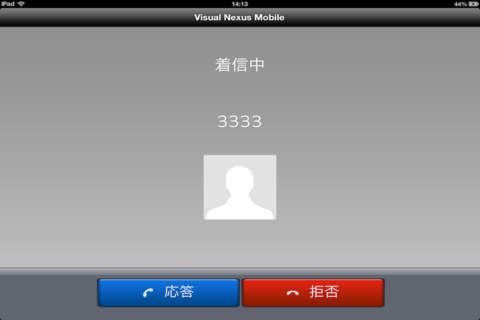Visual Nexus Endpoint Mobile for iPad screenshot 2
